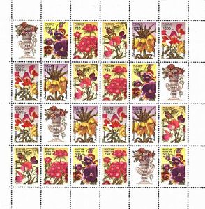 Россия, 1996, Цветы, большой лист Россия, 1996, Цветы, большой лист